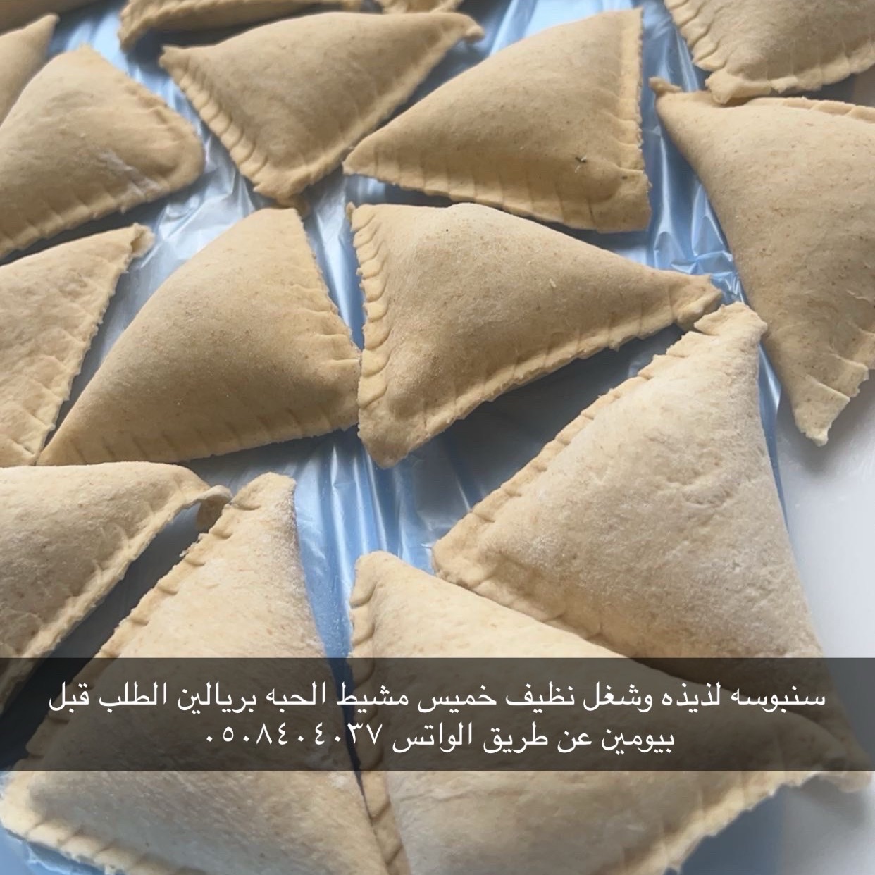 يشهد الله أنه شغل نظيف ولذيذ اللهم أرزقني رزق لاأحصي عدده