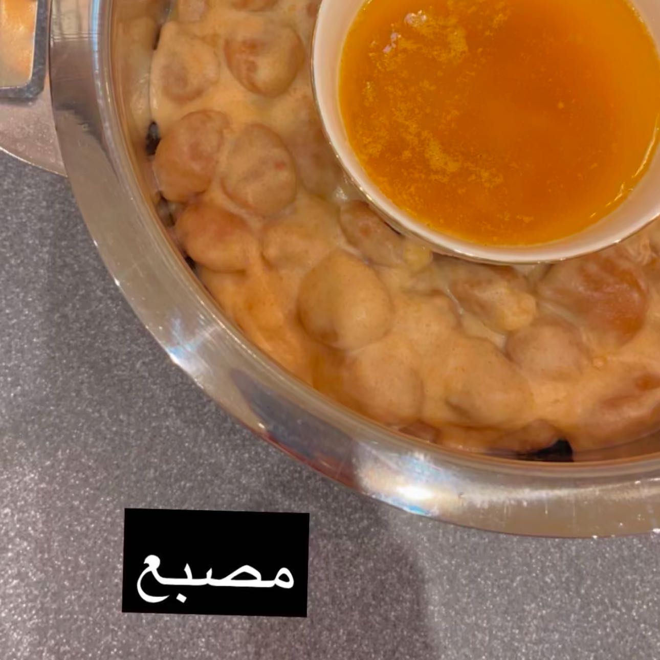 مصبعه جنوبيه