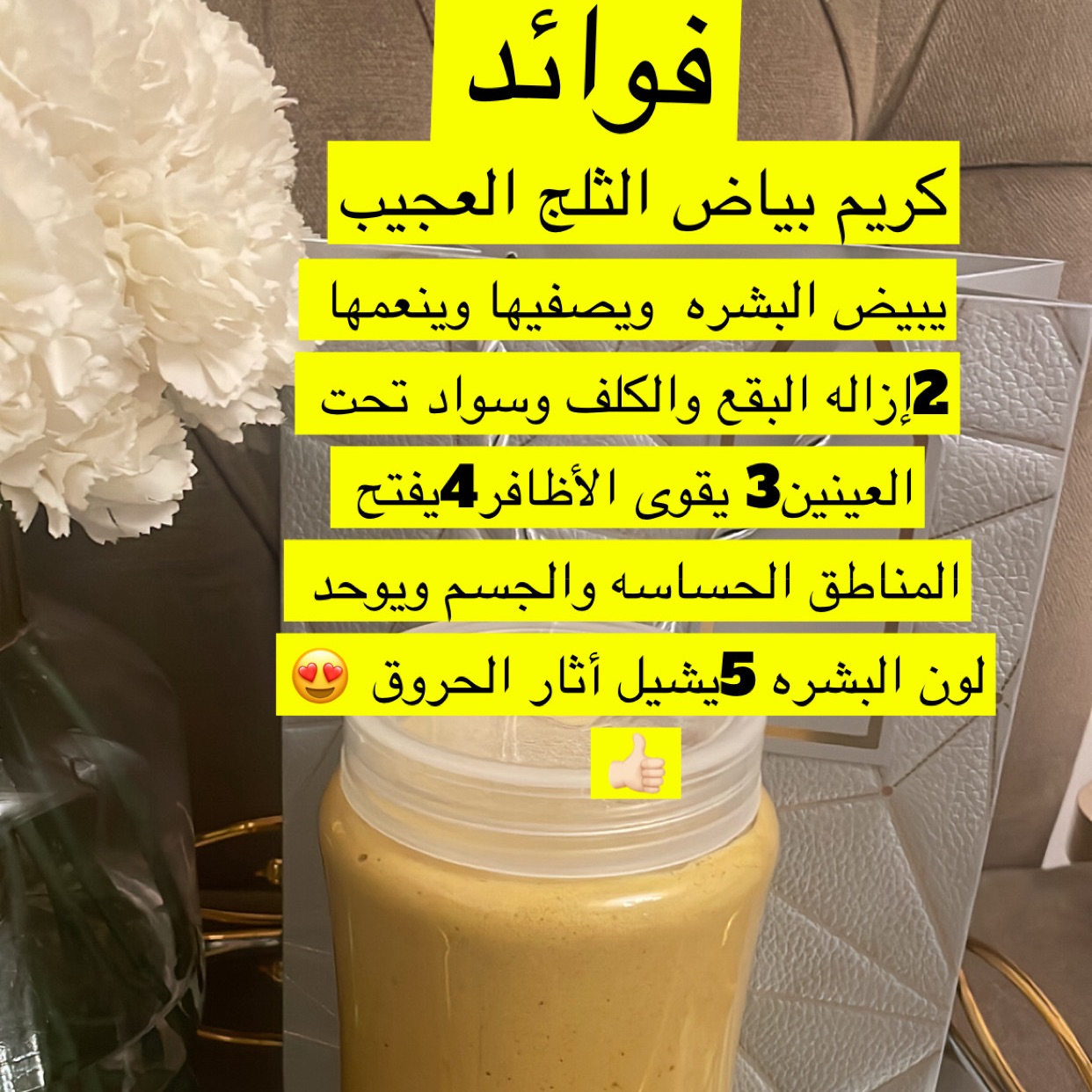 السعر ٨٠ريال
1000ملي حجم العلبه