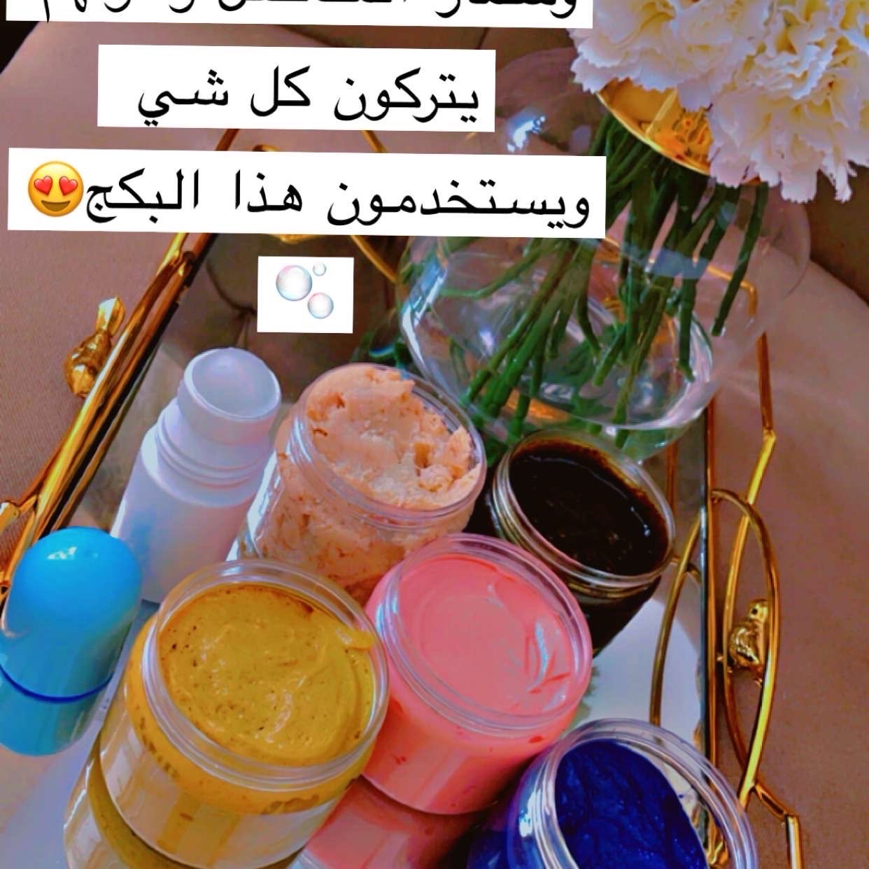 بكج كامل للعنايه بالجسم
مواد طبيعيه💯
يحتوي البكج على1
مزيل عرق طبيعي مايسبب حساسيه
صابونيه للجسم وقت الاستحمام
وكريم بياض الجسم للتفتيح البشره
ومرطب للجسم بعد شاور
🛁🧼🧴
ومقشر بالأعشاب وعرق سوس الاصلي وزيوت طبيعيه💯
ومقشر بالنيله الزرقاء المغربيه وزيوت طبيعيه💯