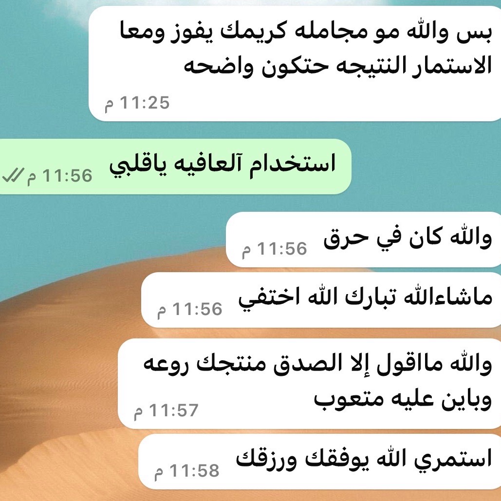 ارى الزباين
ماشاءالله تبارك الرحمن 👍