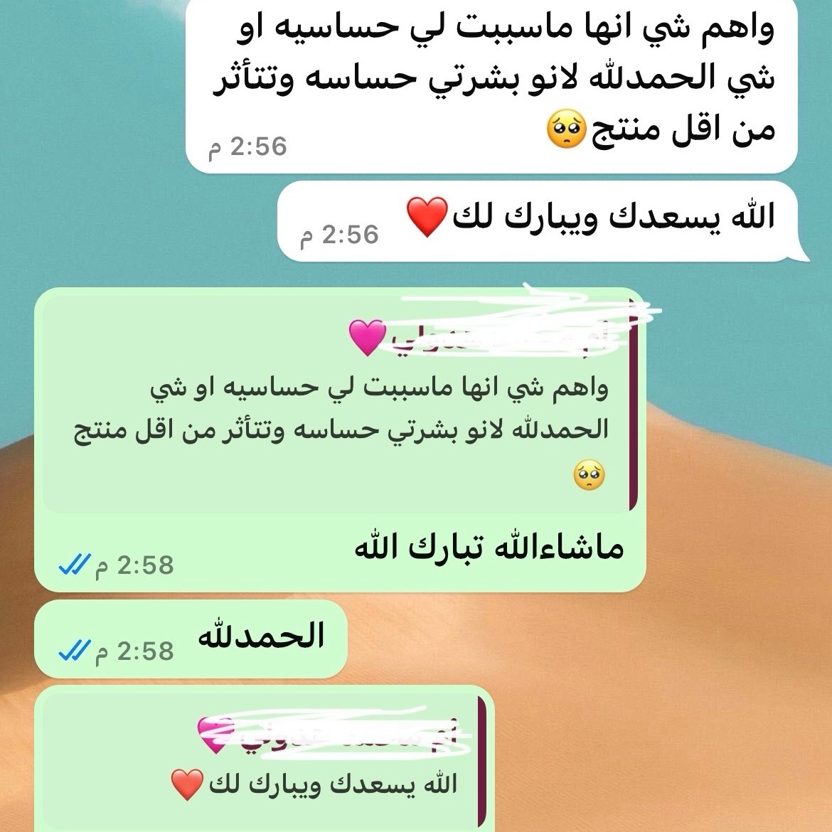 ارى الزباين
ماشاءالله تبارك الرحمن
اللهم بارك
هذا من فضل ربي