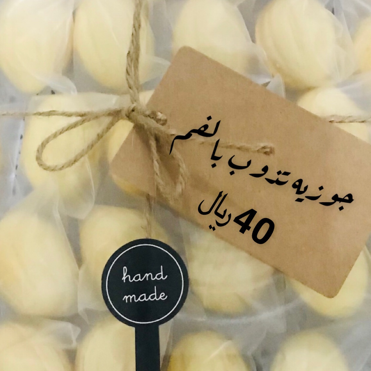 جوزيه البوكس ب40﷼