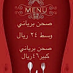 قايمة الاسعار