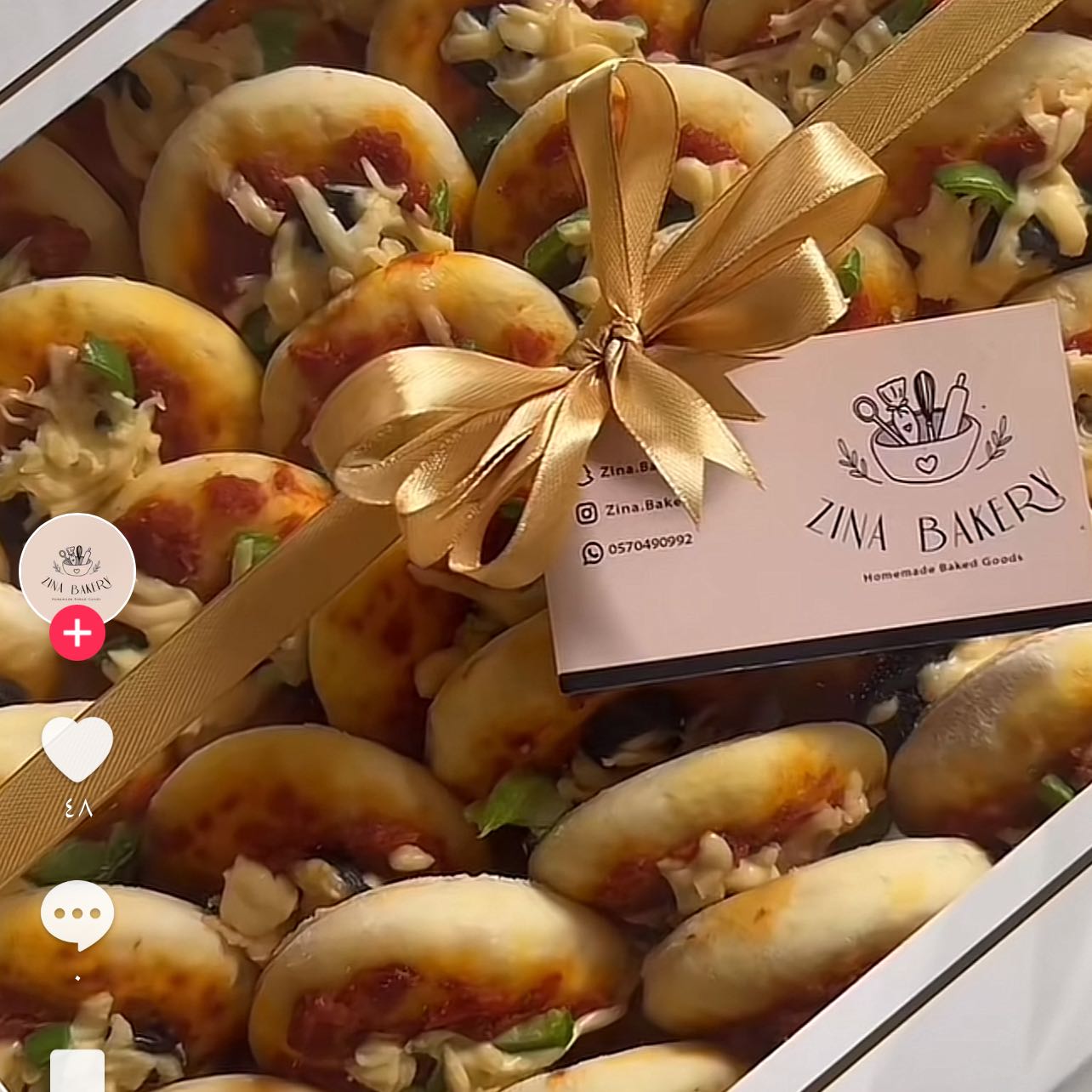 بيتزا لذيذه جدا