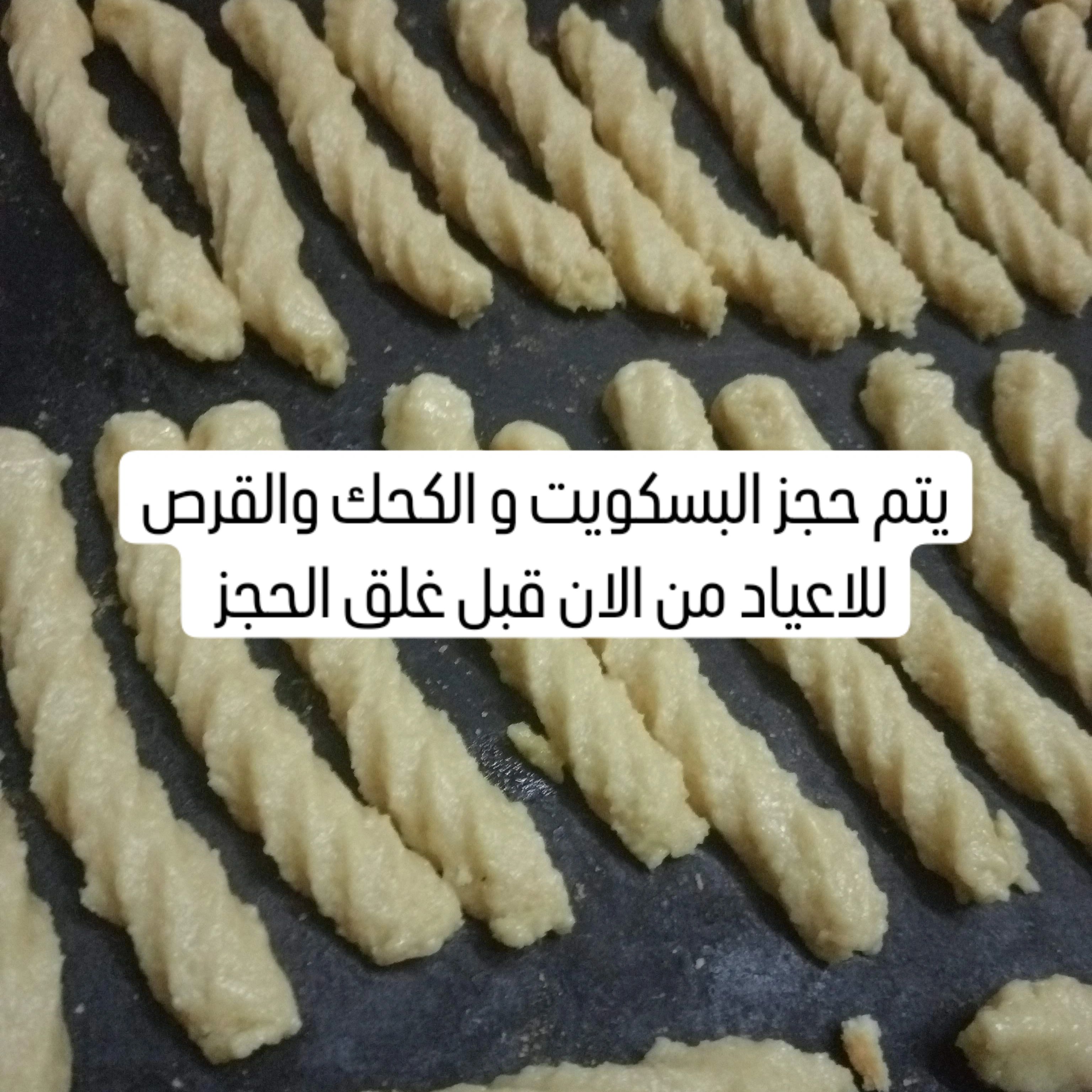 بسكويت النشادر