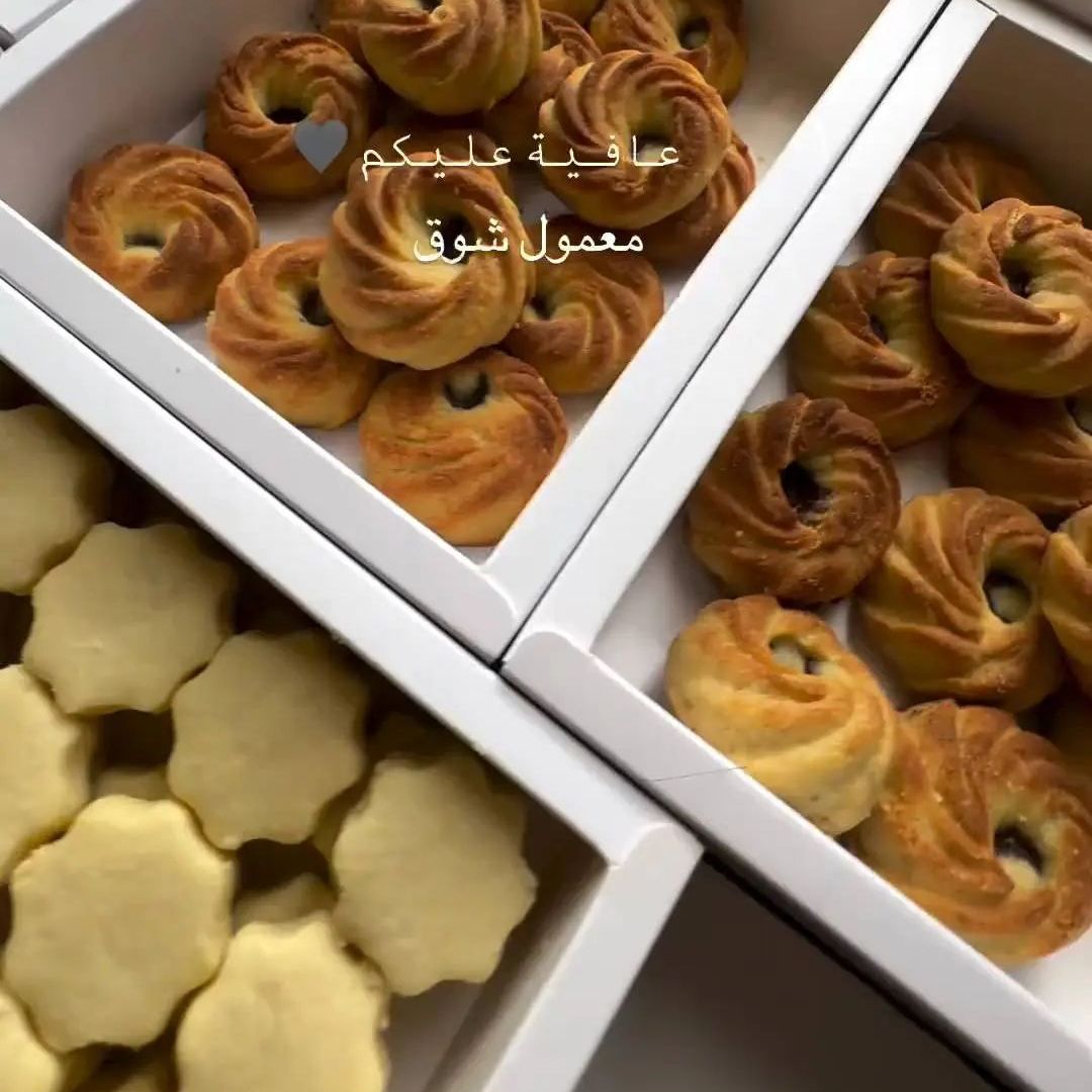 الذ معمول وغريبه 
اذا كانت الدنيا زعلتك يراضيك معمول شوق