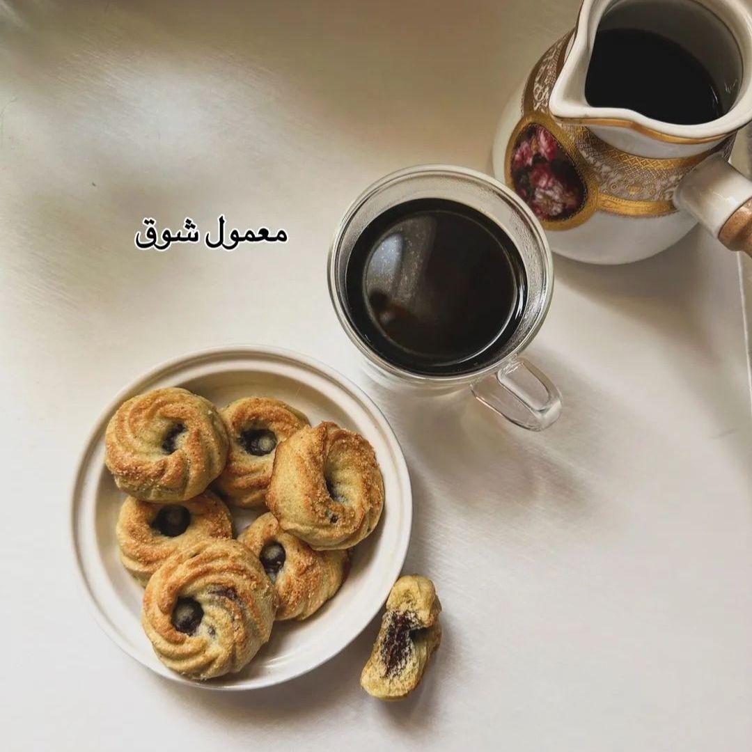 الذ معمول صنع بحب لكم 
وبيكون الذ بجانب فنجان القهوه بالصباح ..اللي يطلب مره راح يدمنه ...