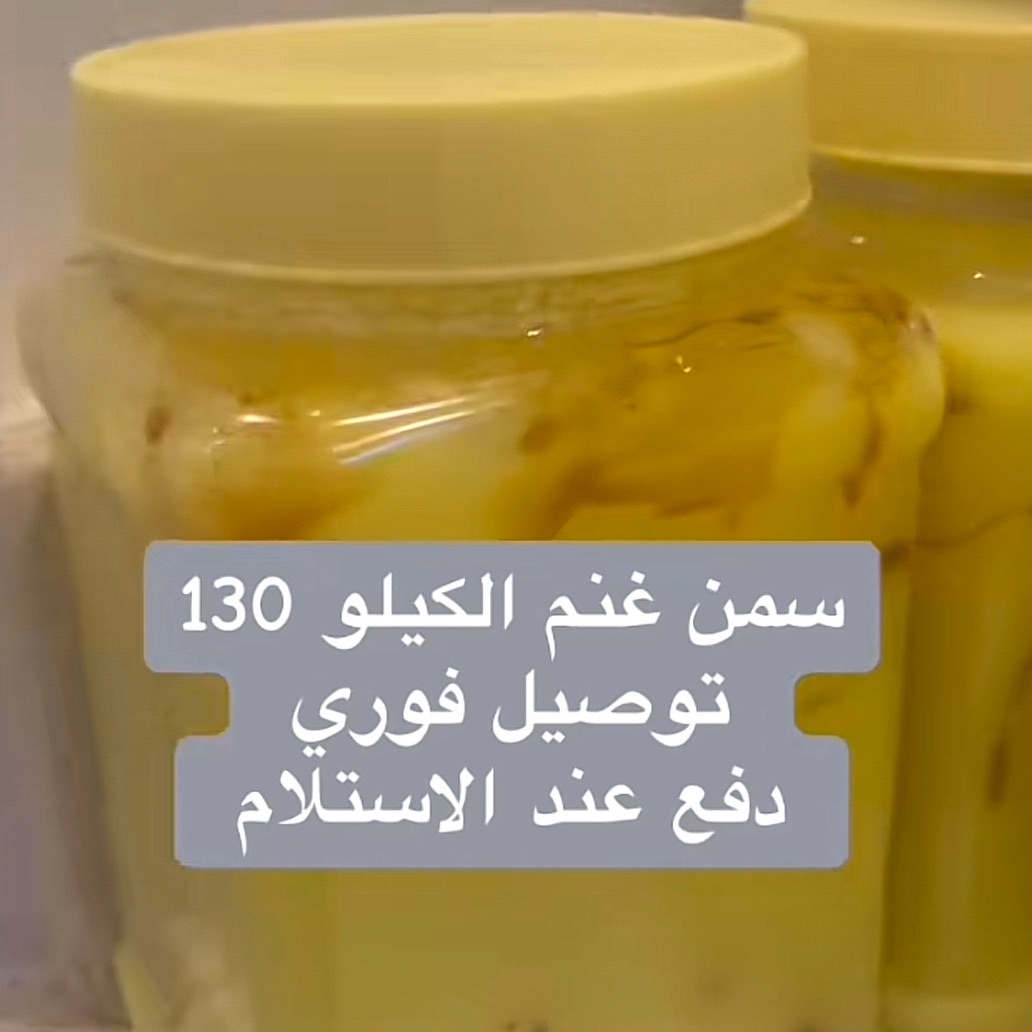 توصيل لمكة والتوصيل ٣٠