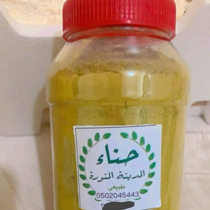 حناء المدينه طبيعي يوجد كميه