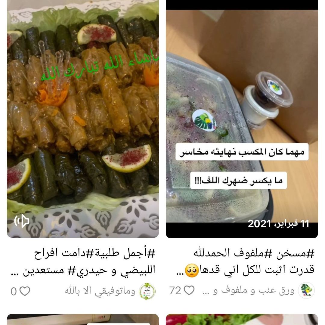 وطلعنا اكسبلور 
الحمدلله دائما وابدا