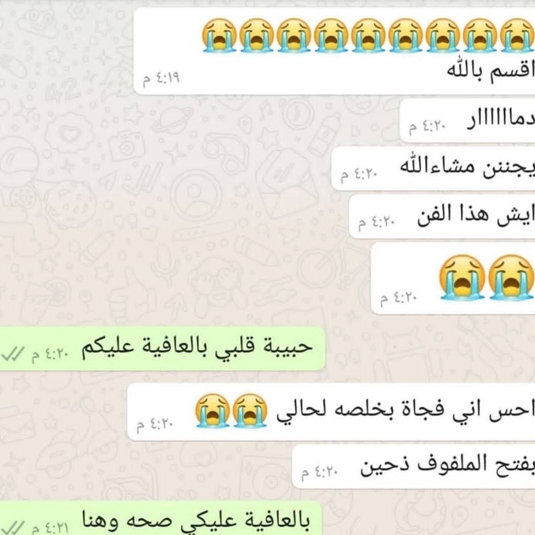 أراء الزباين 
اللهم لك الحمد والشكر على نعمه