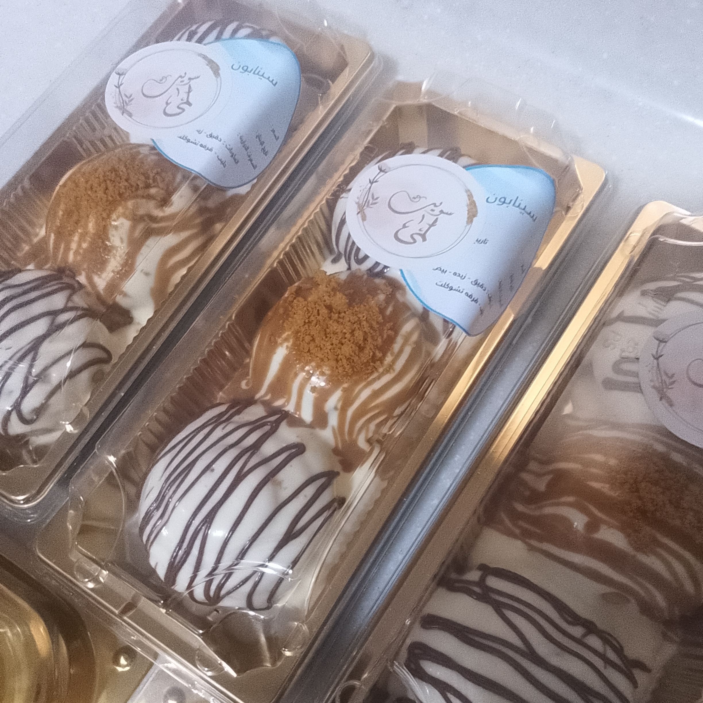 ميني سينابون