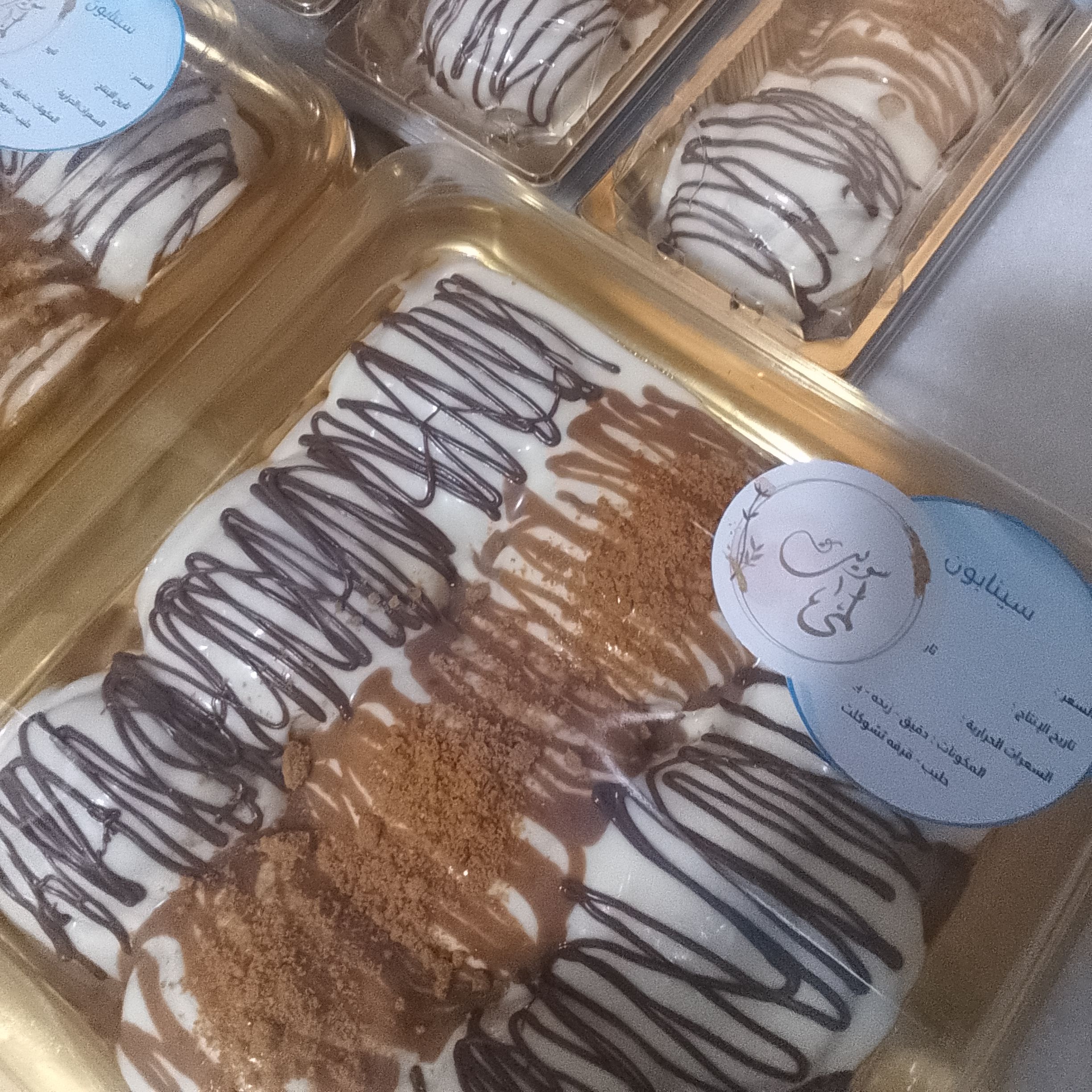 سينابون سويت لمى يحلي اوقات