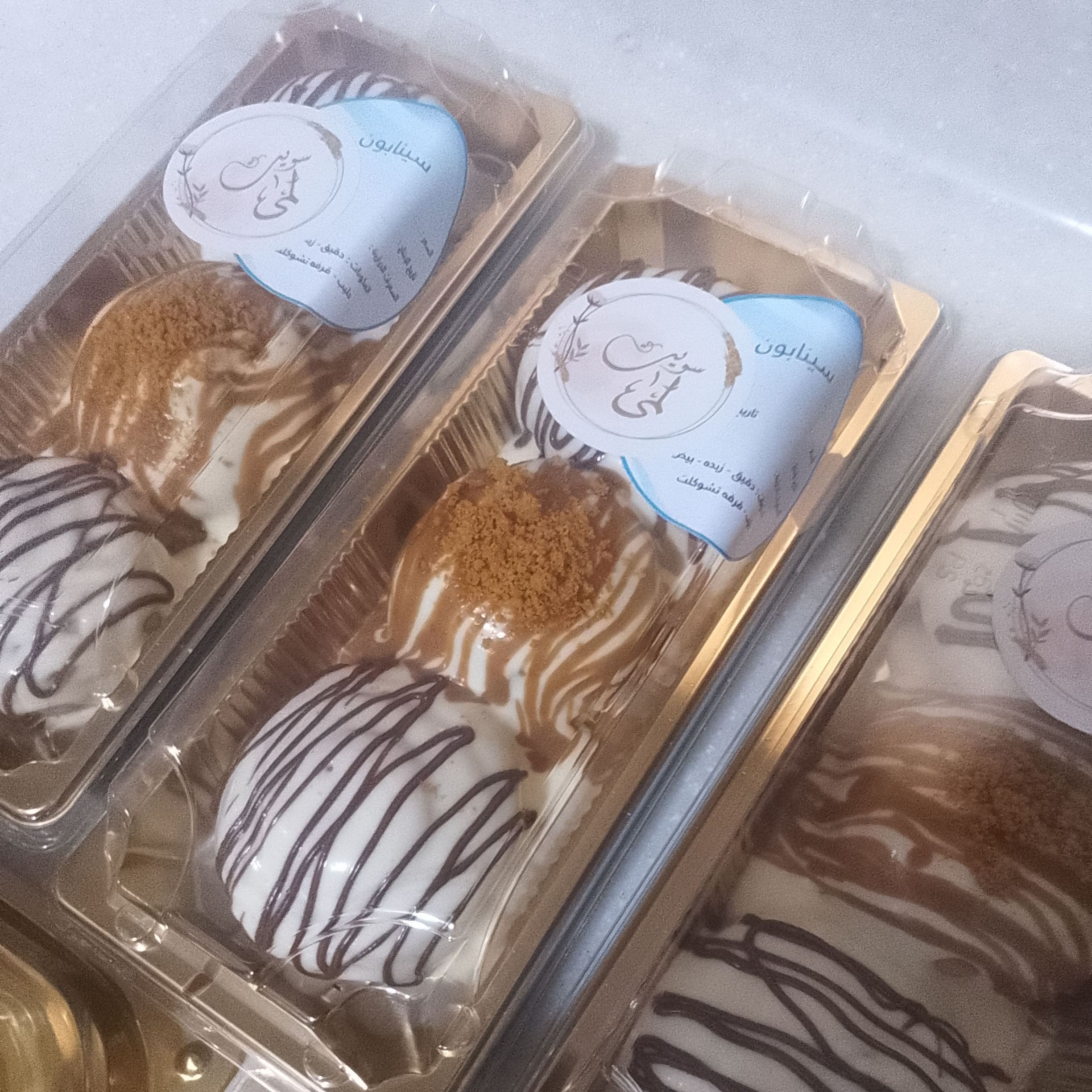 ميني سينابون