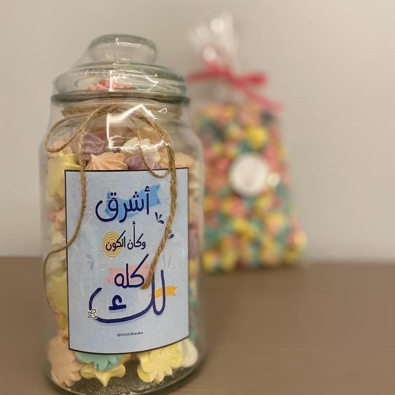 حلوى المارينج
عبوة واحدة
