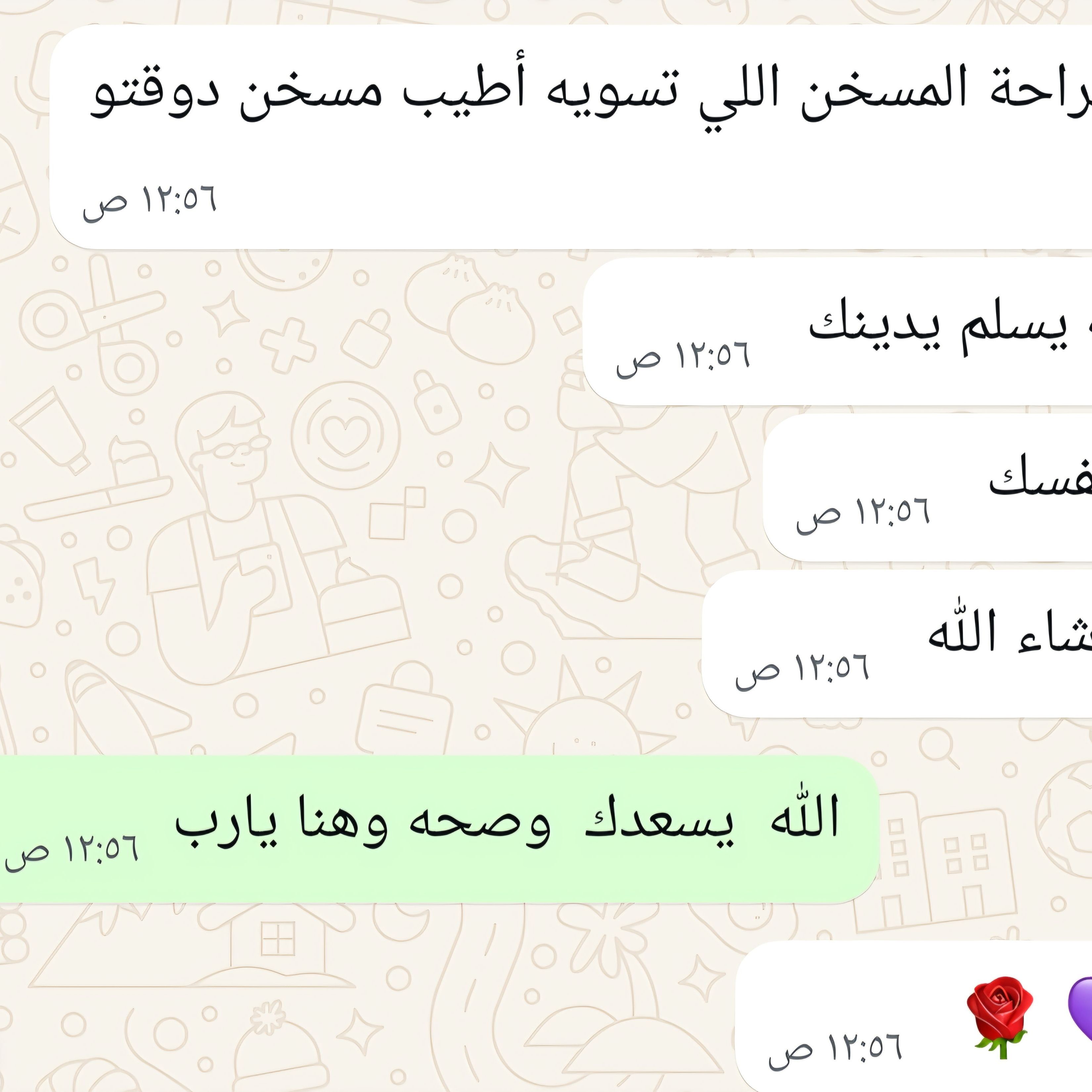 مسخن رول دجاج فلسطيني على أصوله