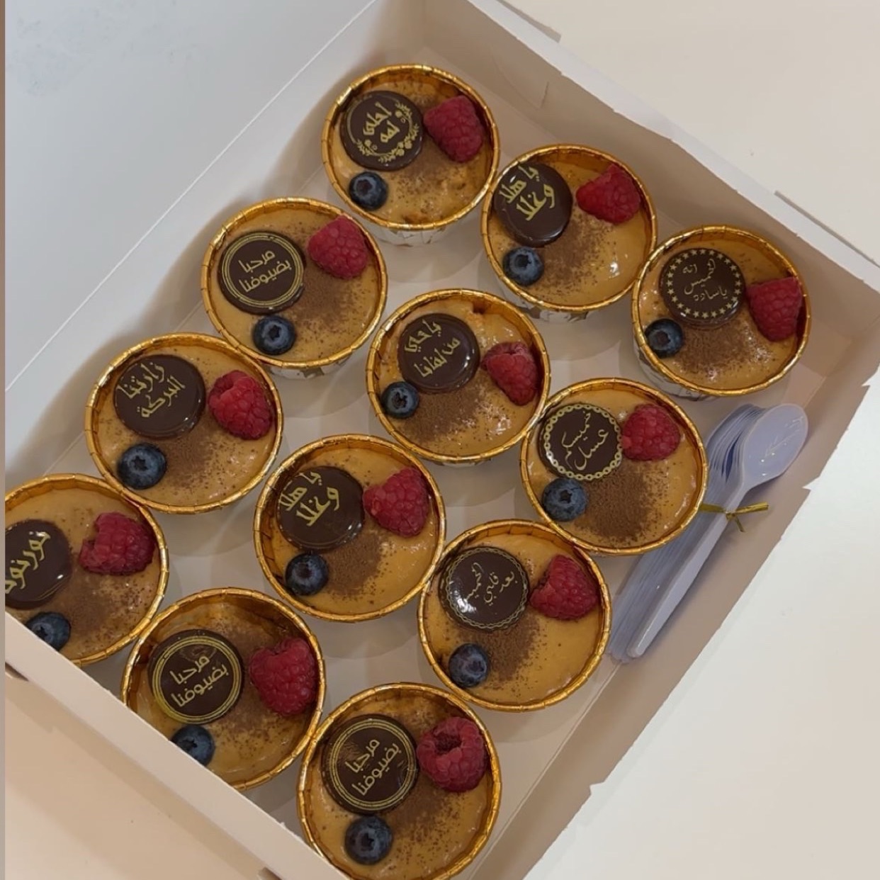 حلى تراميسو بكريمة القهوة