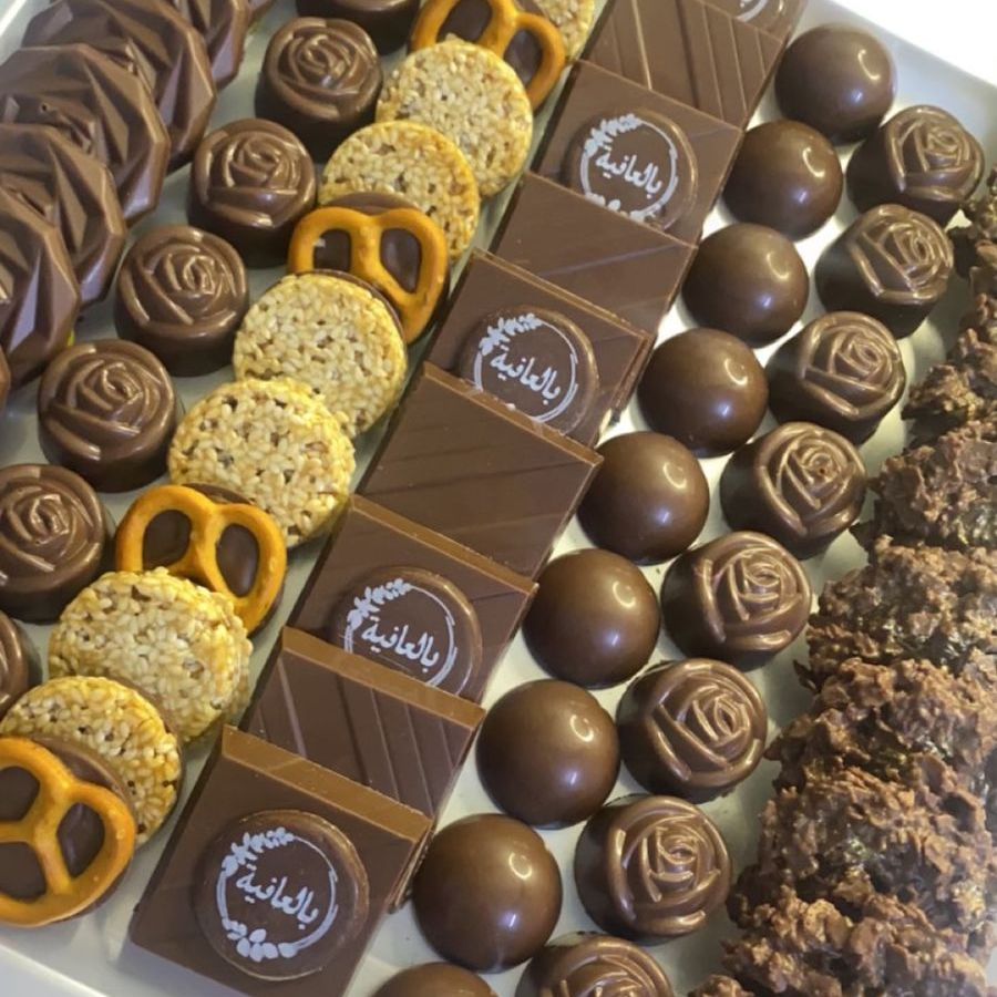 صحن مشكل لكل مناسباتكم