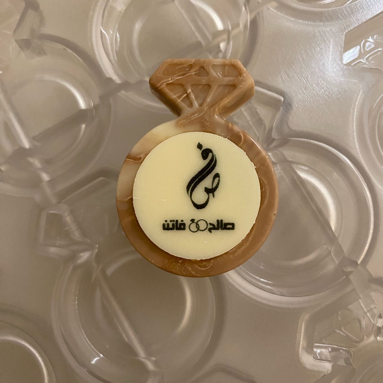 شوكلت الخاتم للعرسان