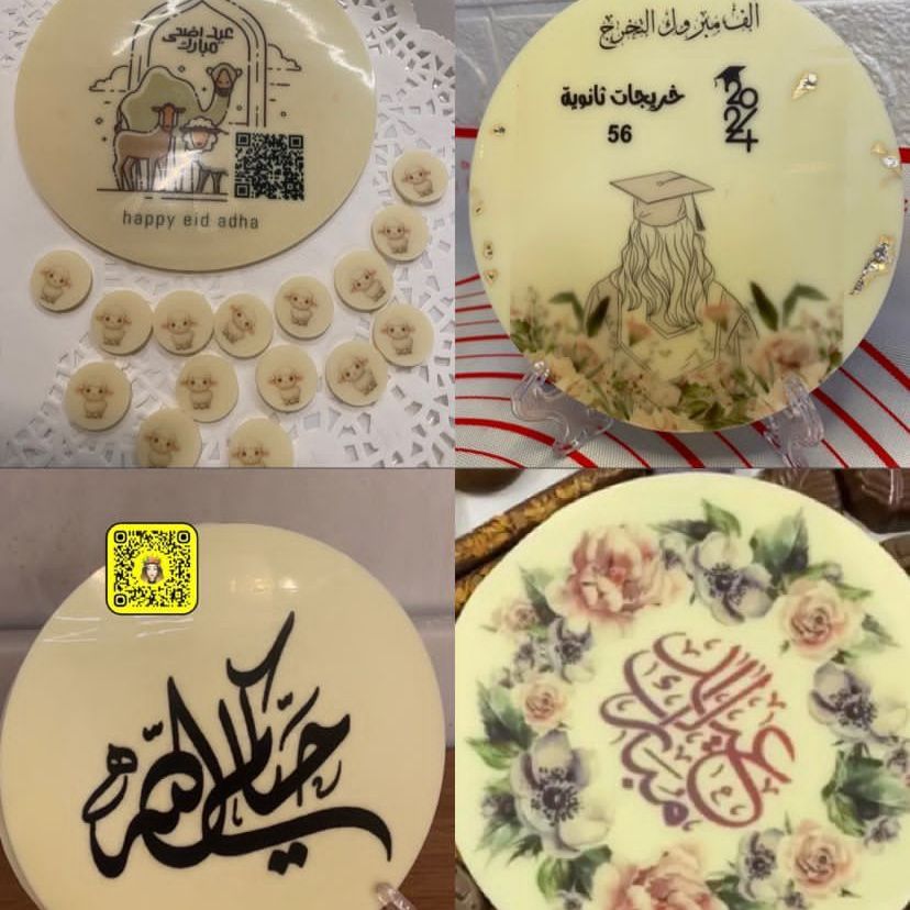 لوقو الشوكولاته صالحة للأكل بالحبر الغذائي وورق السكر العبارات على طلبكم