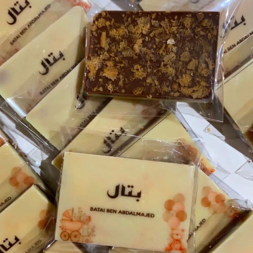 شوكلت بلجيكي عباره عن طبقتين شوكلت كرانشي والعبارات على طلبكم مقاس الحبه  ٤ في ٦