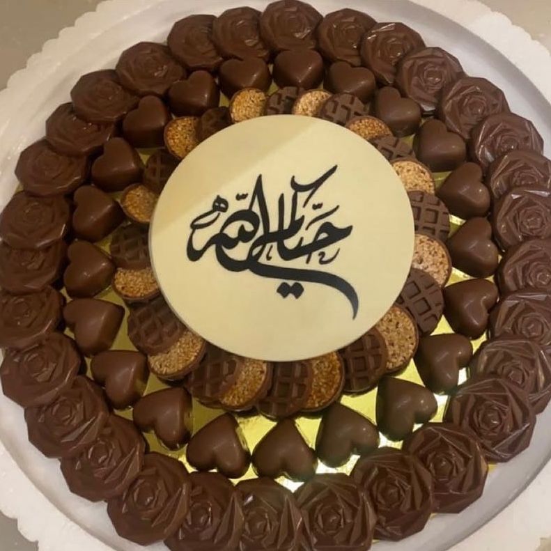 شوكلت بلجيكي بحشوات مشكله مع لوقو ترحيبي العبارات من اختياركم