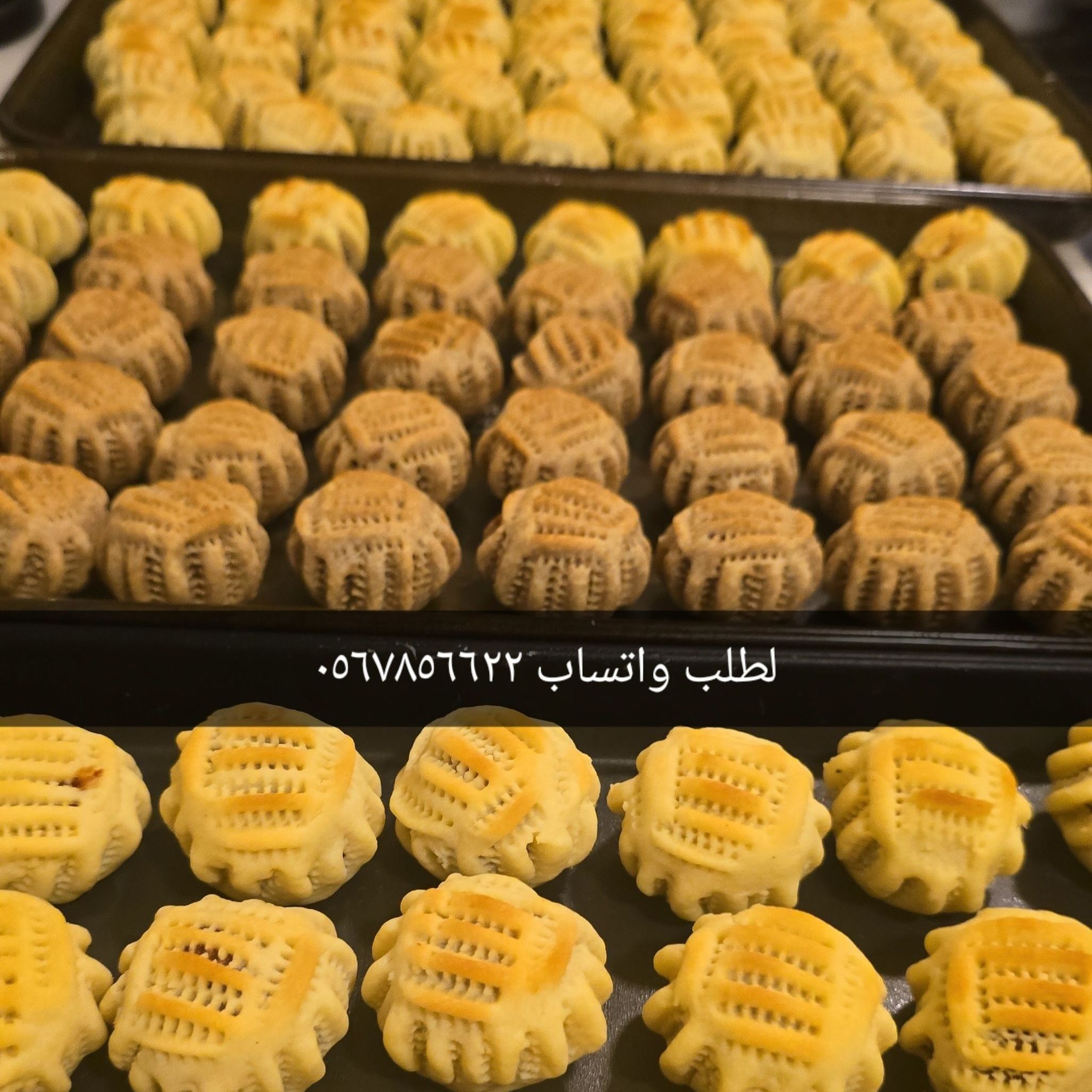 معمول تمر بر وابيض