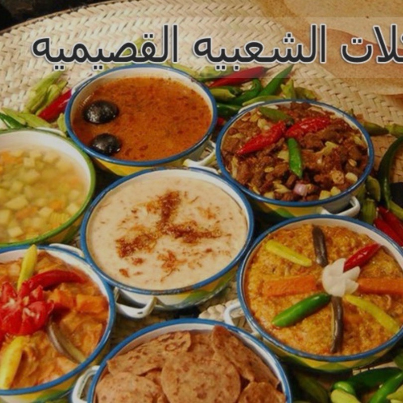 جميع الاطباق الشعبيه والبوفيهات والسلطات