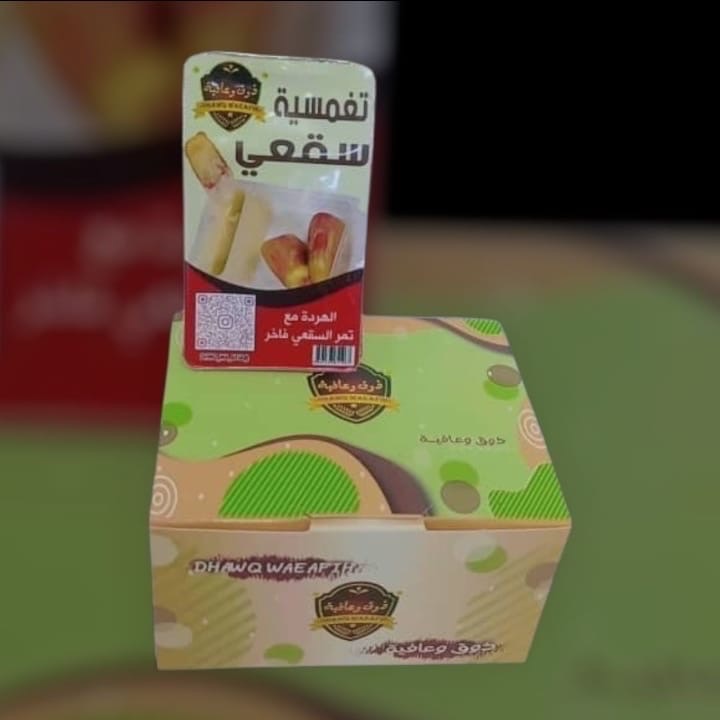 تغميسه سقعي بنكهة طحينه مع الفول السوداني
