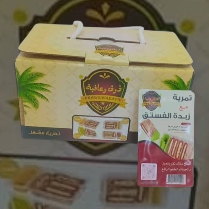سناك التمر يتميز بأربع نكهات لذيذه أنصحكم تجربوه