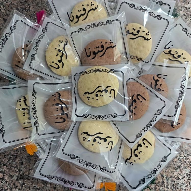 بسكويت بيتي فور الحبه ب2ريال اقل طلب 50حبه