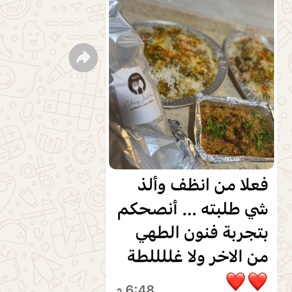زربيان عدني بالدجاج