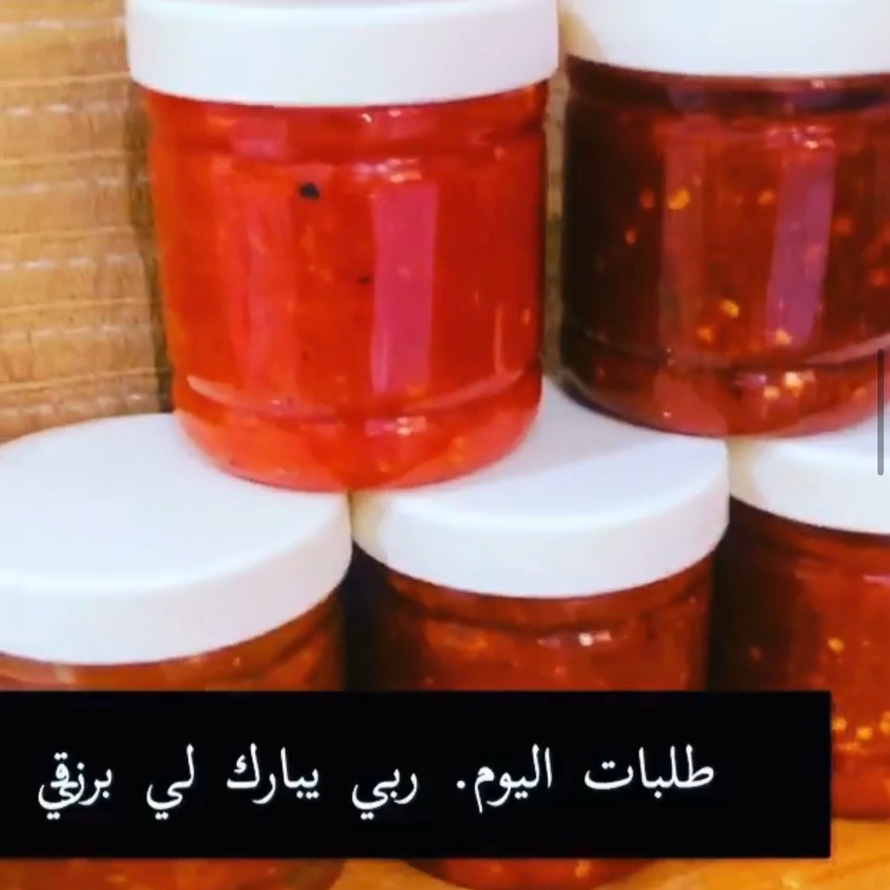 فلفل احمر و بذنجان