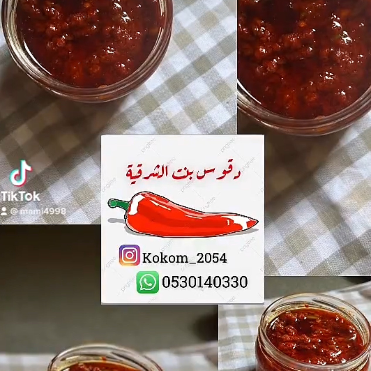 🌶️