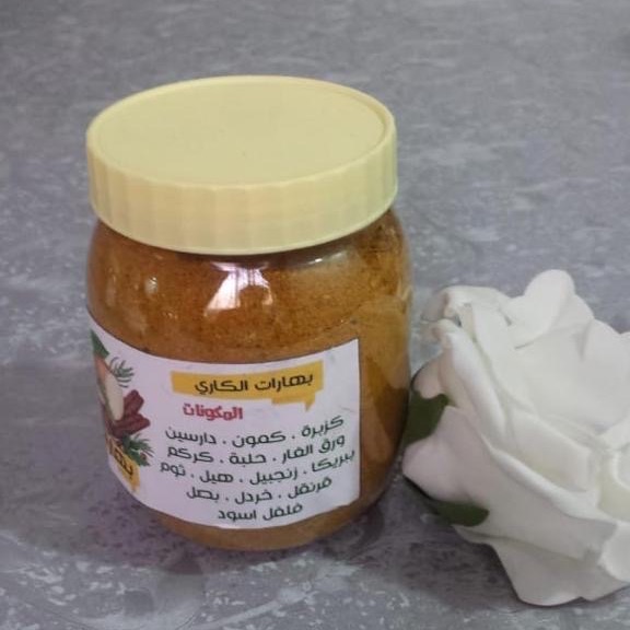 بهارات الكاري