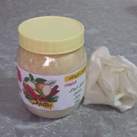 بهارات بيضاء