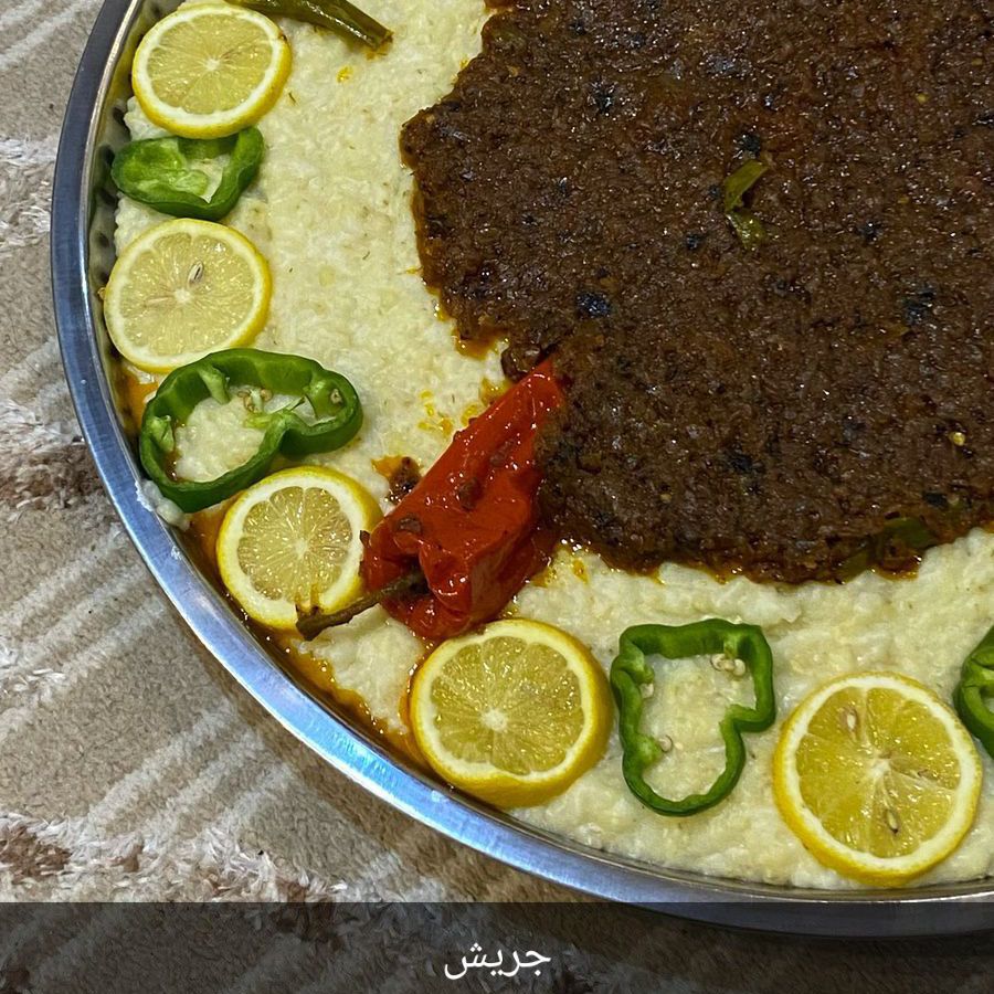 حافظه جريش وسط