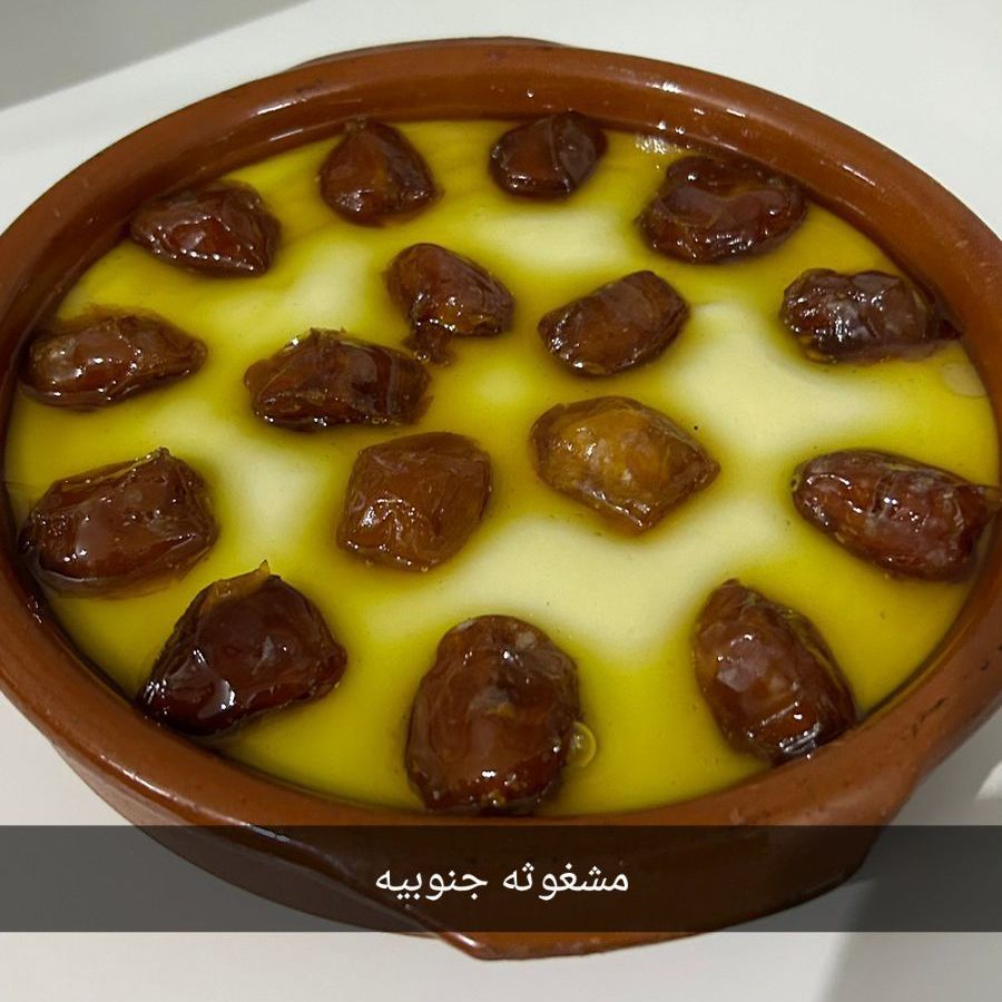 حافظه مشغوثه
