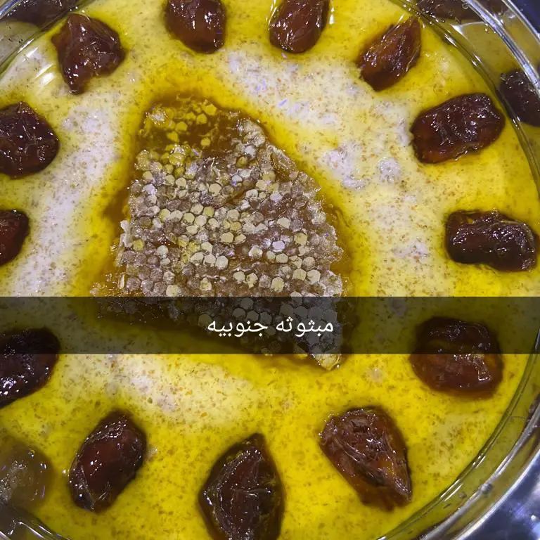 حافظه مبثوثه جنوبيه