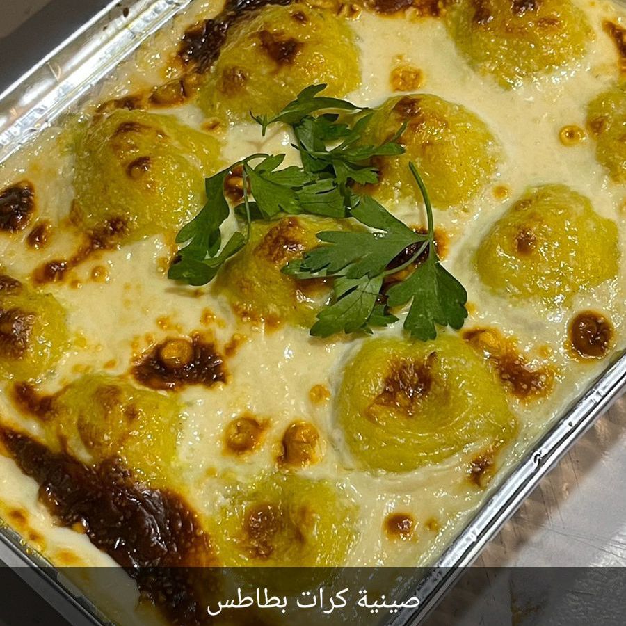 صينيه كرات بطاطس وسط