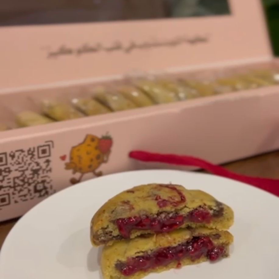 كوكيز بالتوت 🍪