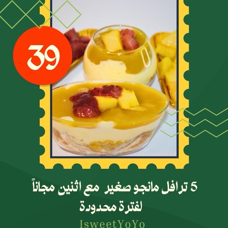 اليوم الوطني