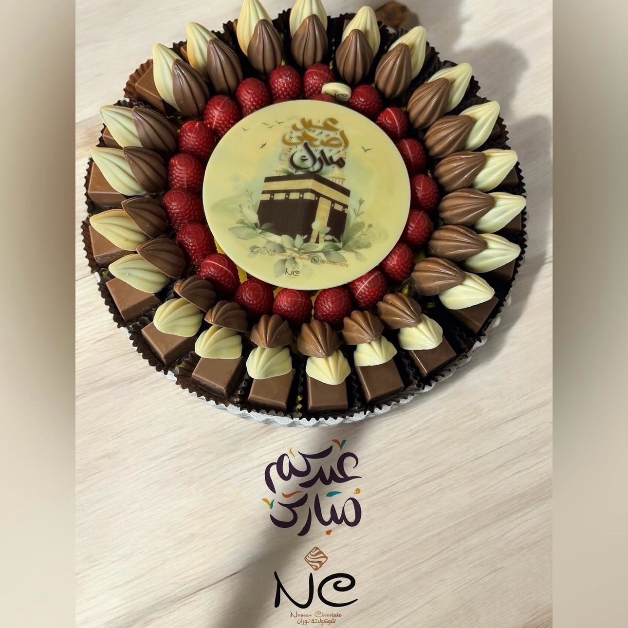 صحن زوروا متجرنا الإلكتروني الموجود فالبايو 📌
وتمتعوا بالشوكولاتة البلجيكية المحشية بالنكهات اللذيذة و المتنوعة 🍫