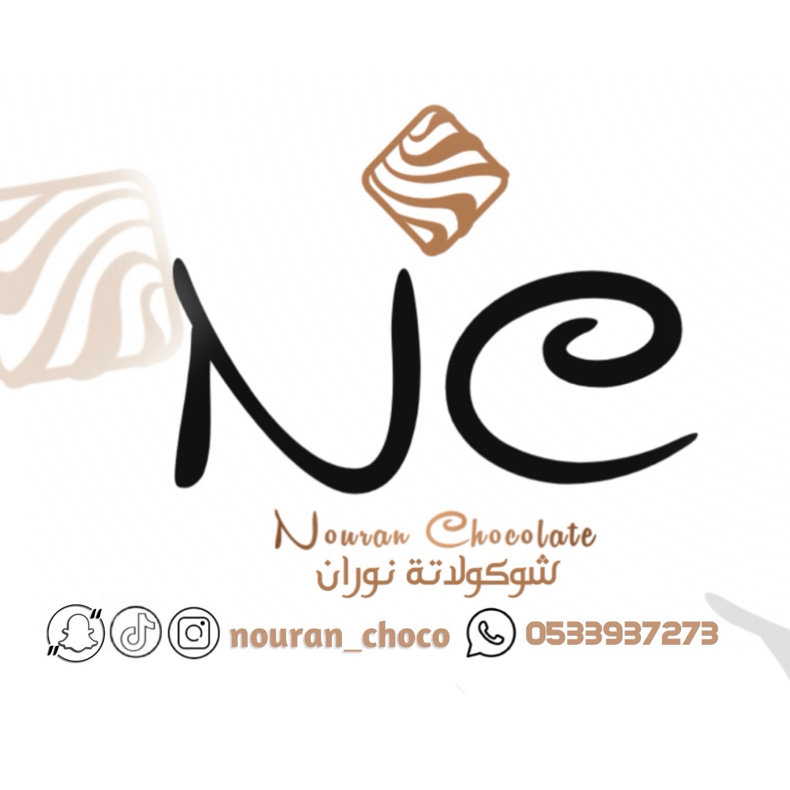 زوروا متجرنا الإلكتروني الموجود فالبايو 📌
وتمتعوا بالشوكولاتة البلجيكية المحشية بالنكهات اللذيذة و المتنوعة 🍫