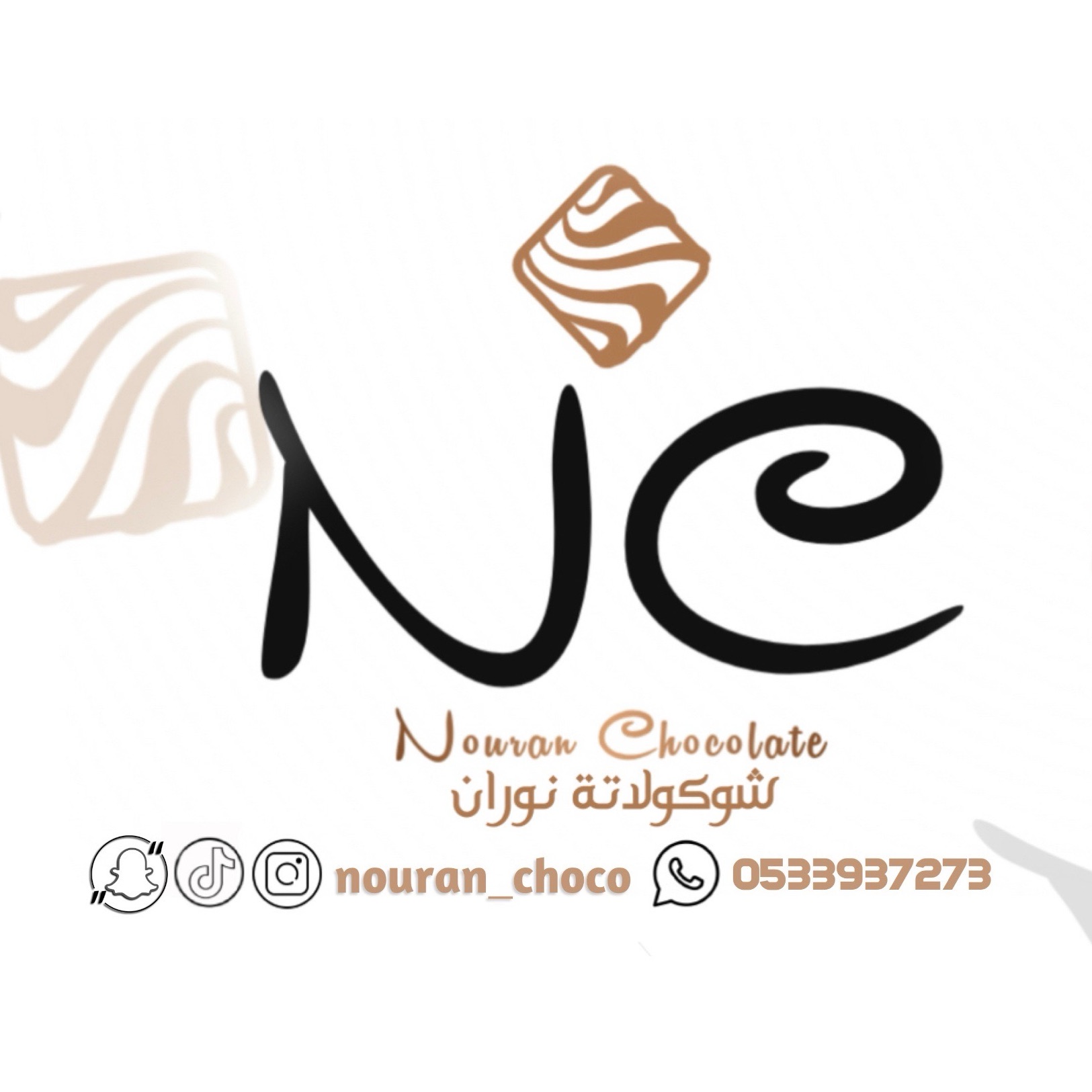 زوروا متجرنا الإلكتروني الموجود فالبايو 📌
وتمتعوا بالشوكولاتة البلجيكية المحشية بالنكهات اللذيذة و المتنوعة 🍫