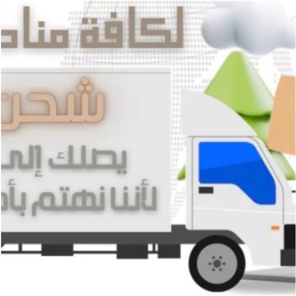 زوروا متجرنا الإلكتروني الموجود فالبايو 📌
وتمتعوا بالشوكولاتة البلجيكية المحشية بالنكهات اللذيذة و المتنوعة 🍫