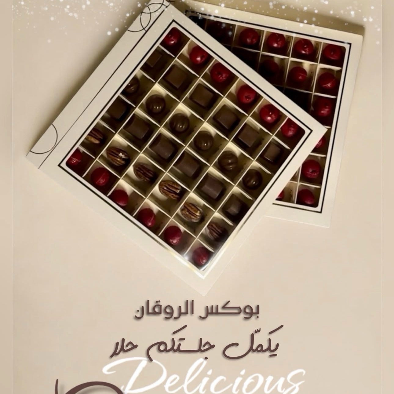 زوروا متجرنا الإلكتروني الموجود فالبايو 📌
وتمتعوا بالشوكولاتة البلجيكية المحشية بالنكهات اللذيذة و المتنوعة 🍫