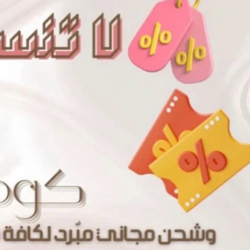 زوروا متجرنا الإلكتروني الموجود فالبايو 📌
وتمتعوا بالشوكولاتة البلجيكية المحشية بالنكهات اللذيذة و المتنوعة 🍫