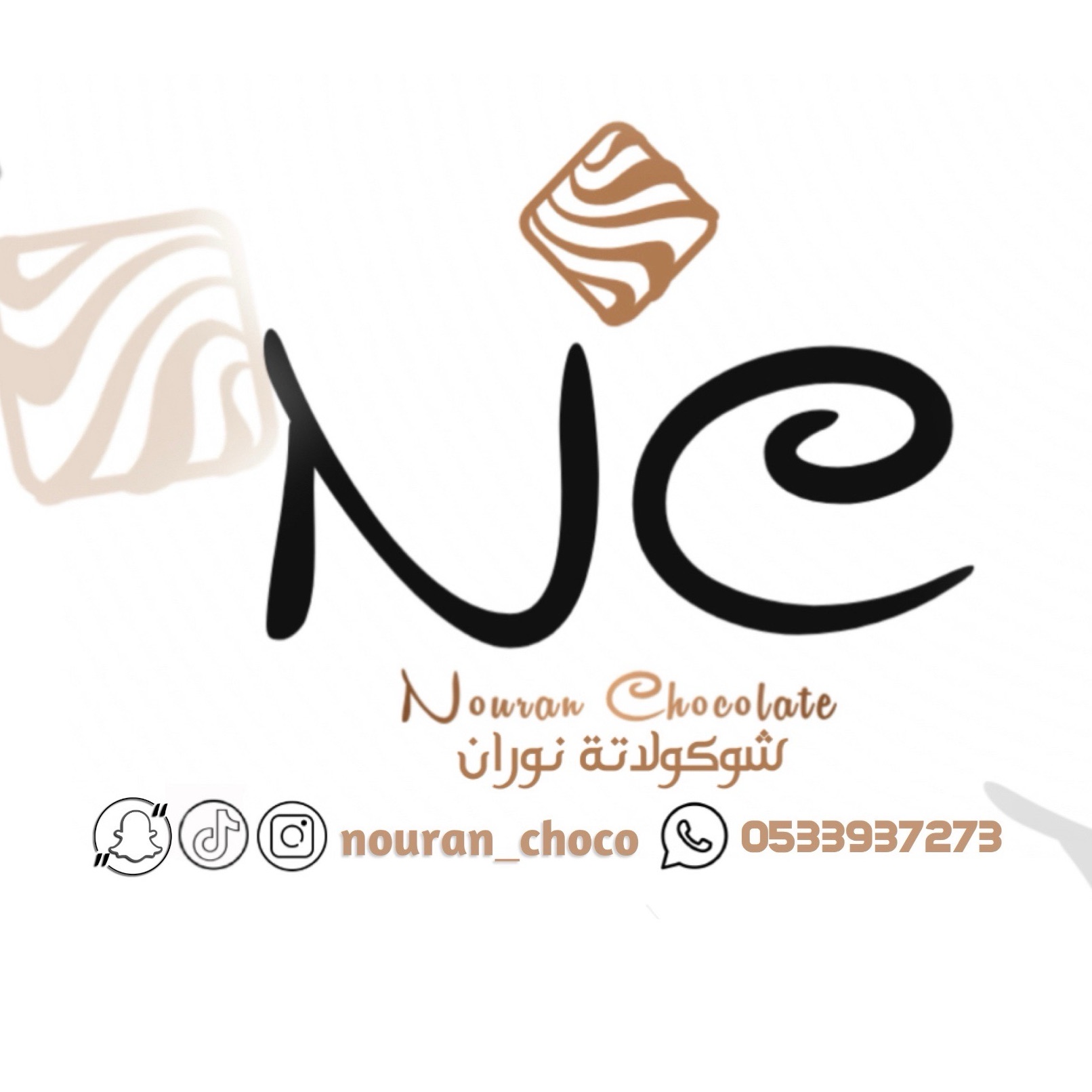 زوروا متجرنا الإلكتروني الموجود فالبايو 📌
وتمتعوا بالشوكولاتة البلجيكية المحشية بالنكهات اللذيذة و المتنوعة 🍫